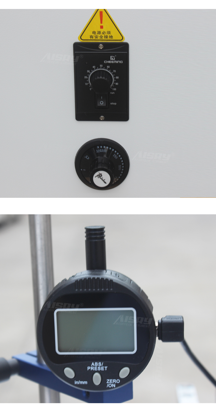 軟化溫度測(cè)定儀