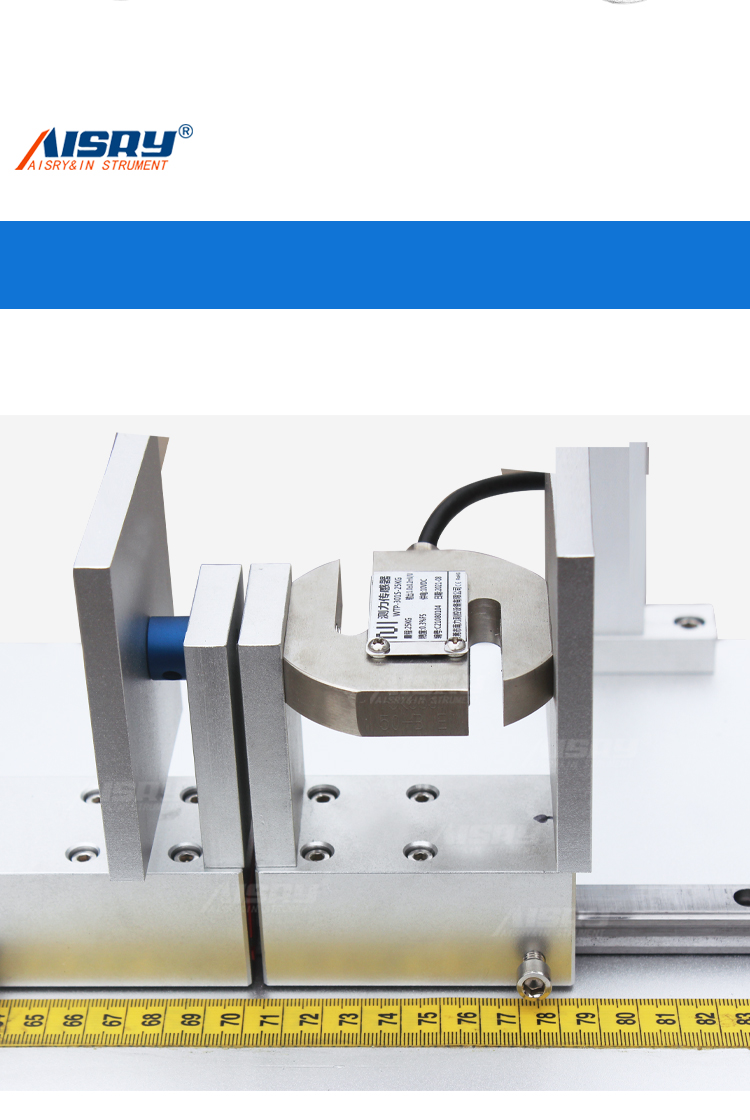 耳機(jī)夾持力試驗(yàn)機(jī)