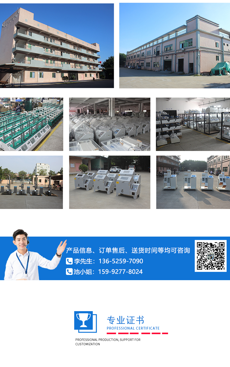 頭戴耳機(jī)夾持力測(cè)試儀