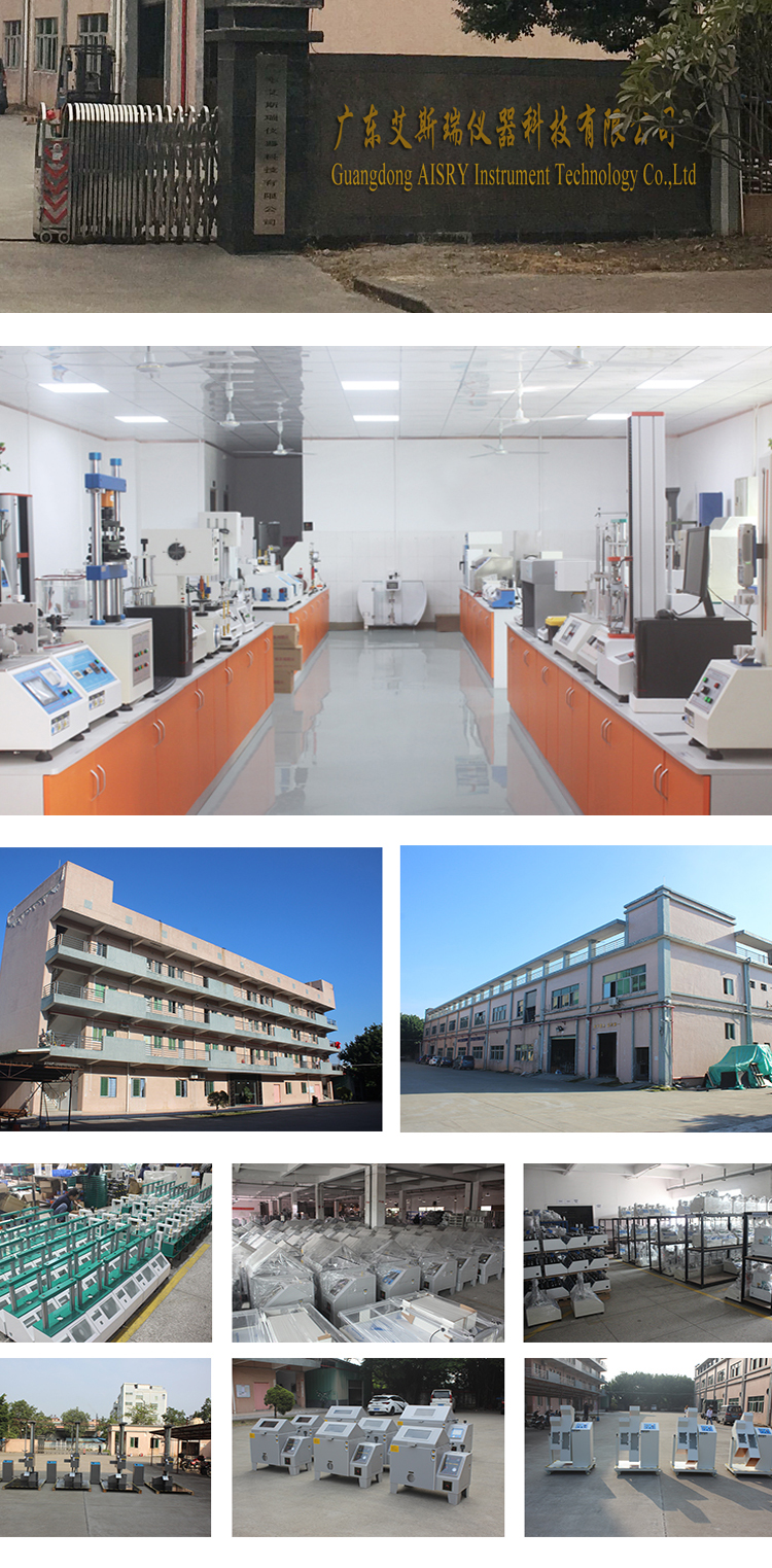 大型氙燈老化試驗箱