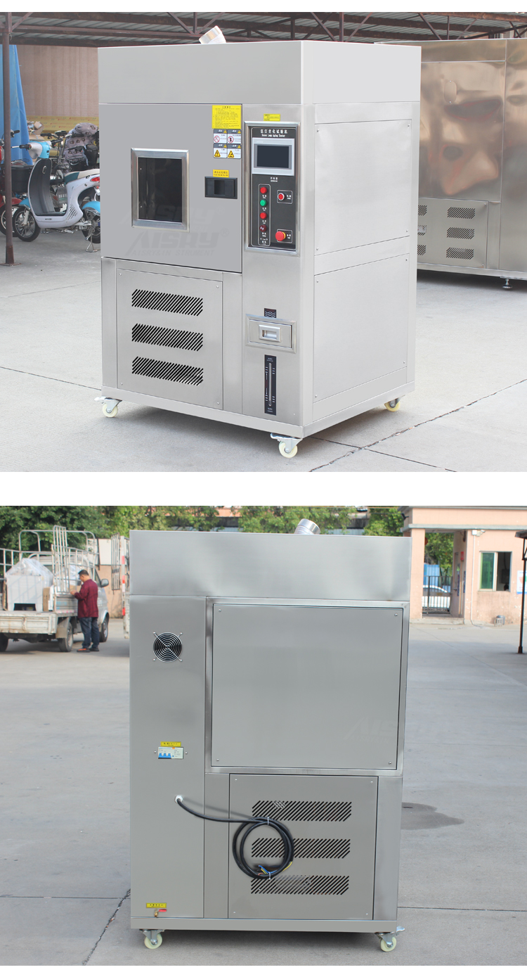 大型氙燈老化試驗箱
