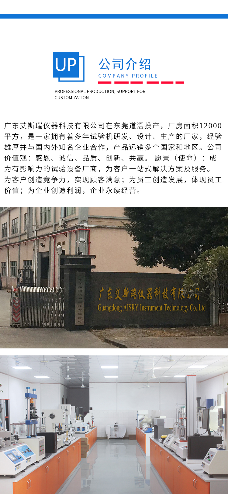 線材彎折試驗(yàn)機(jī)定制