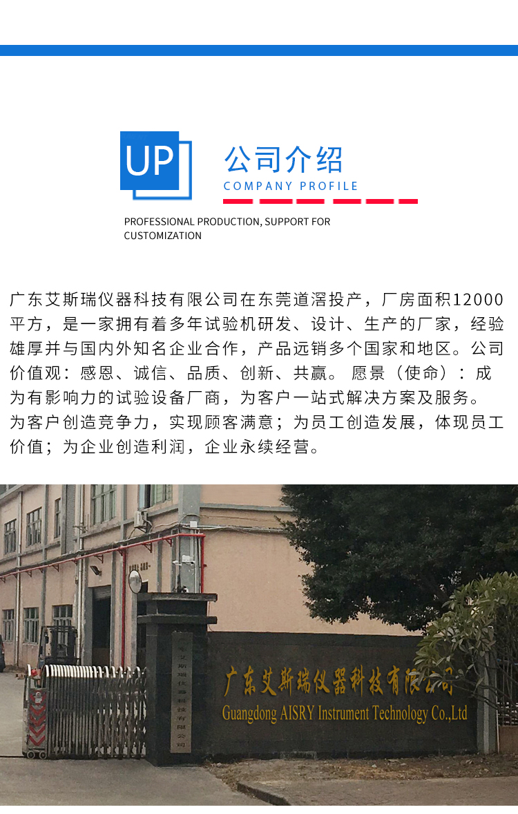 箱包振蕩沖擊測(cè)試