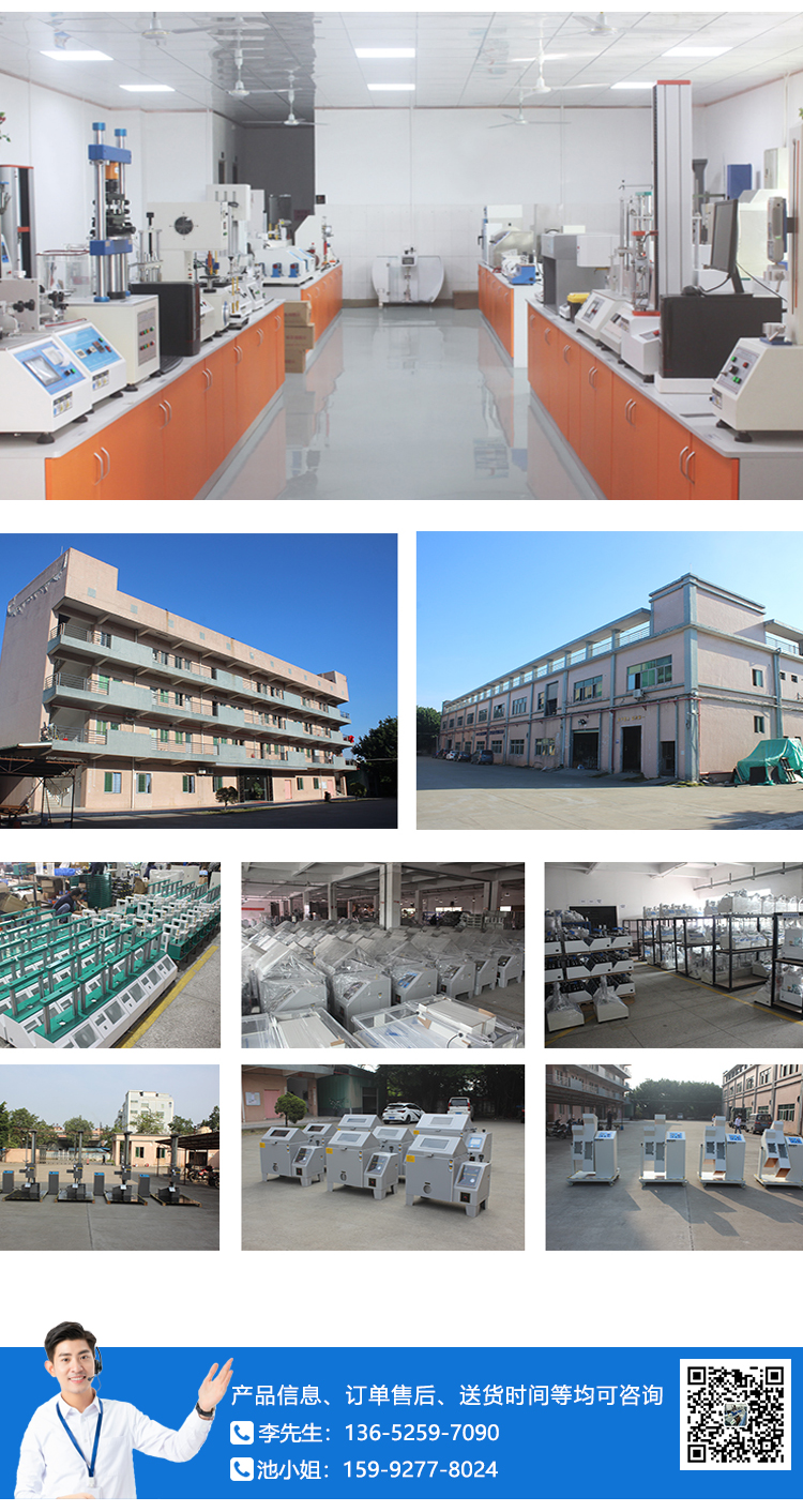 箱包震蕩試驗(yàn)機(jī)廠家