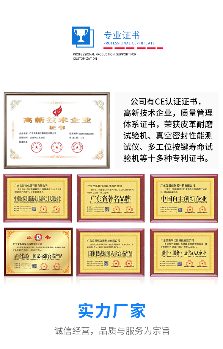 箱包震蕩試驗(yàn)機(jī)廠家