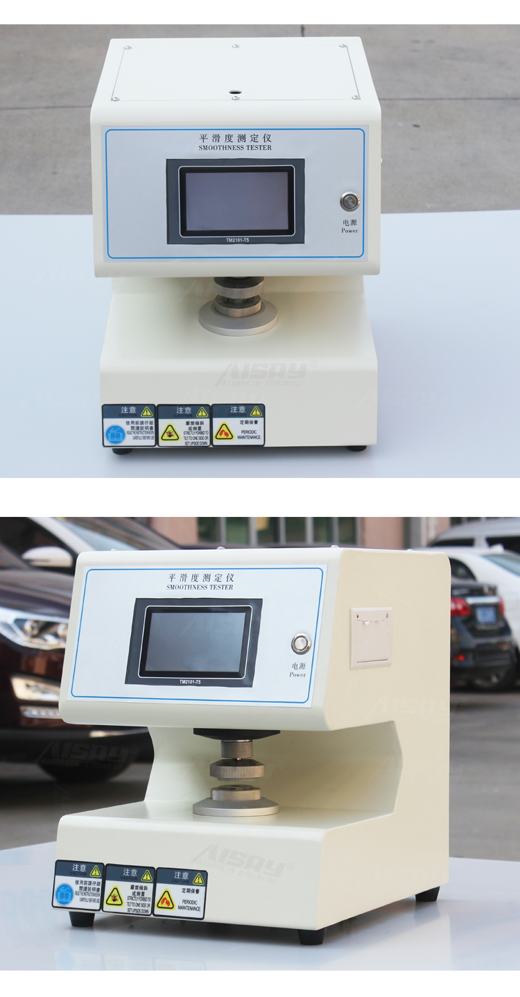 紙品平滑度試驗(yàn)機(jī)