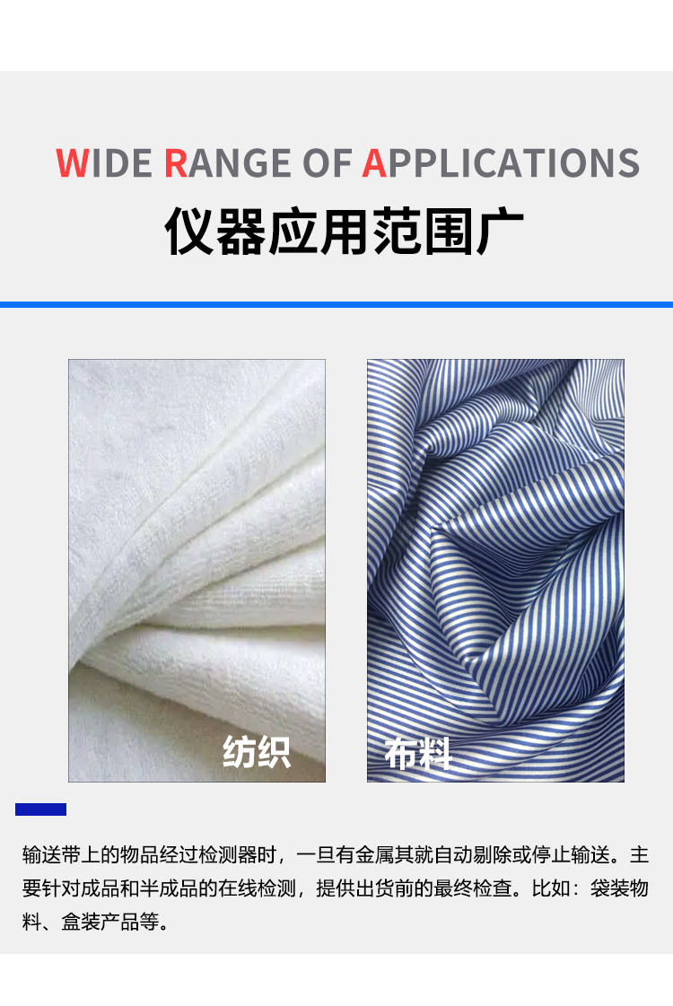 防護(hù)服透濕量儀