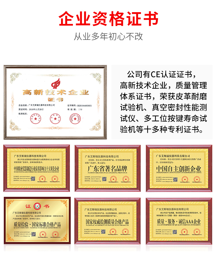 織物頂破試驗機