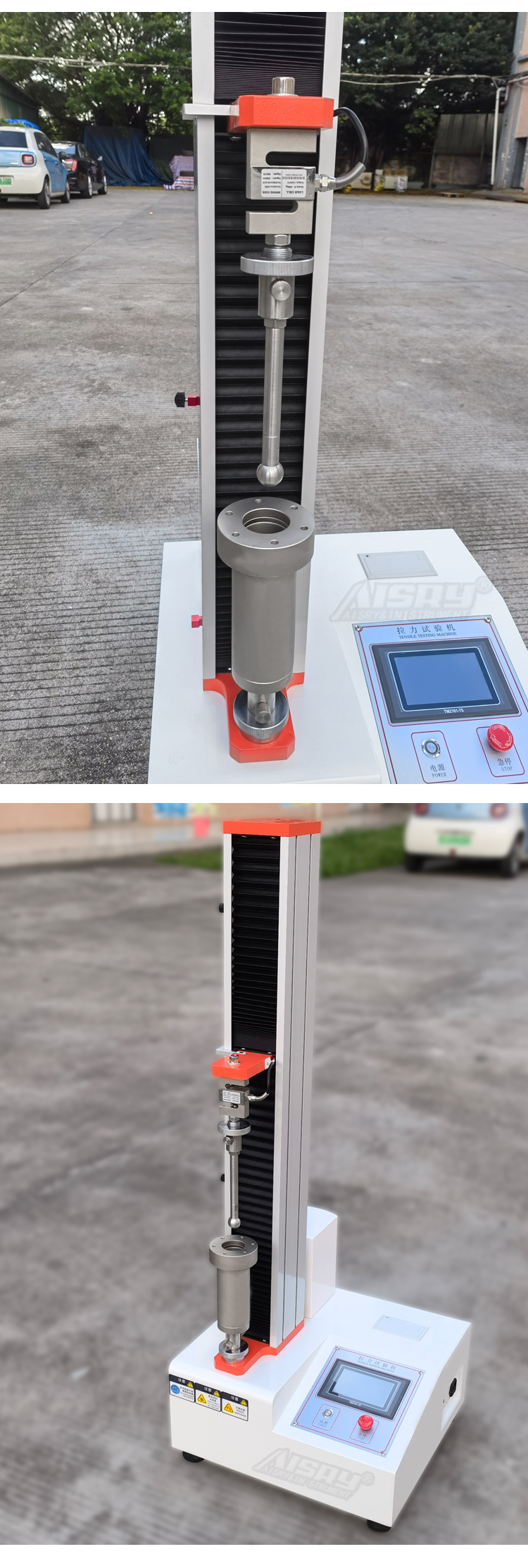 織物頂破強度試驗機