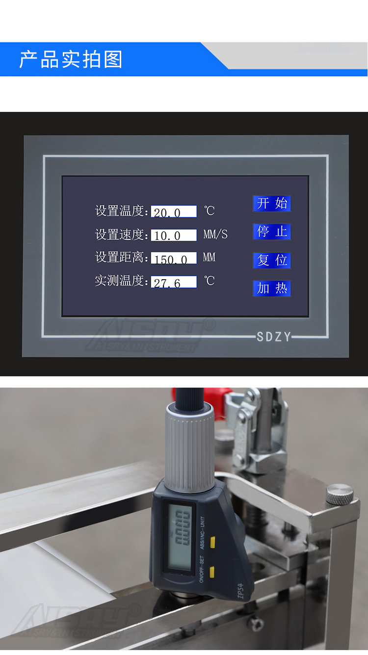 實(shí)驗(yàn)室涂布機(jī)