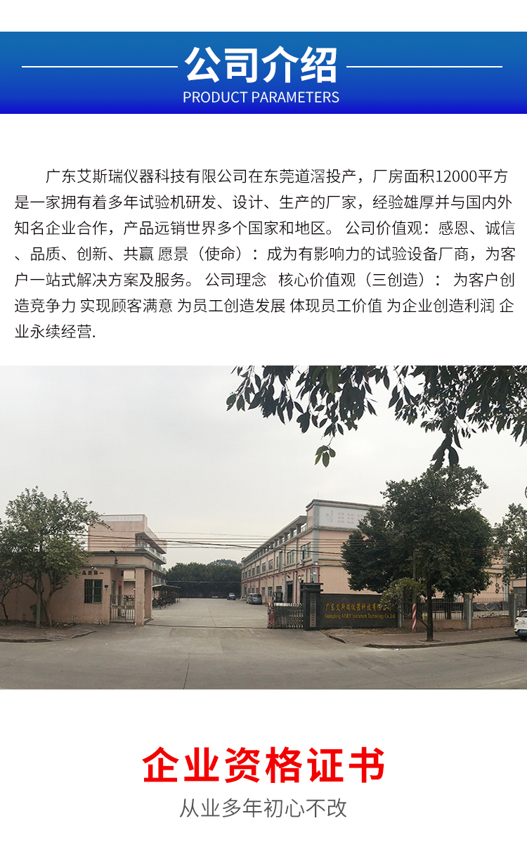 小型涂布試驗(yàn)機(jī)