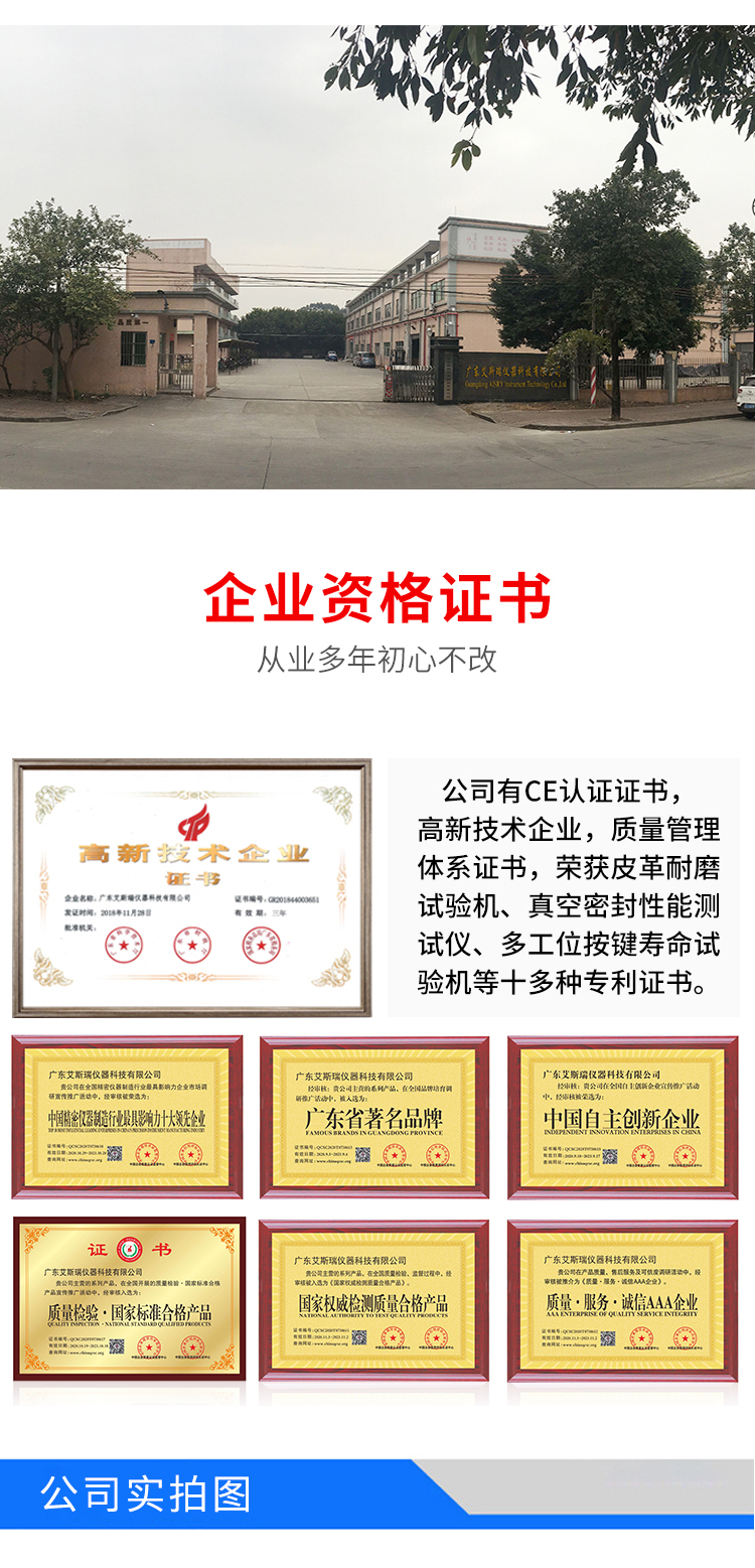 冷凝水氣候試驗箱價格