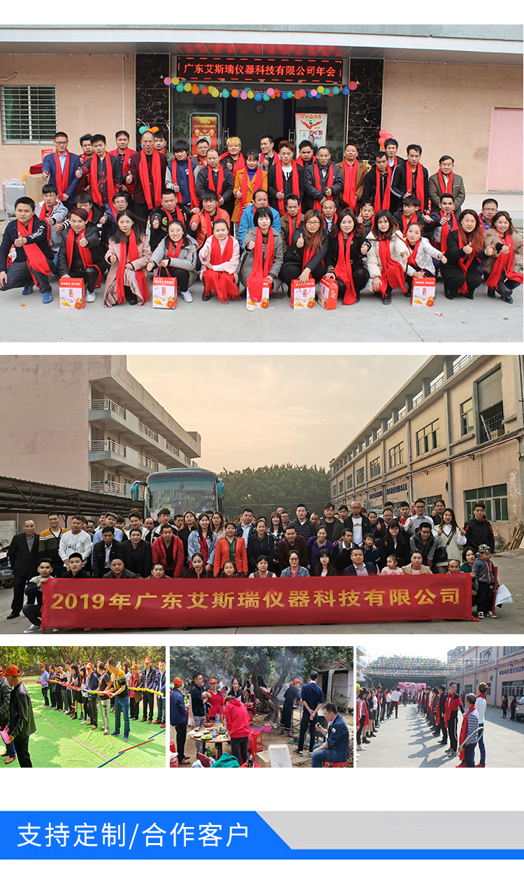 透氣量測試機廠家