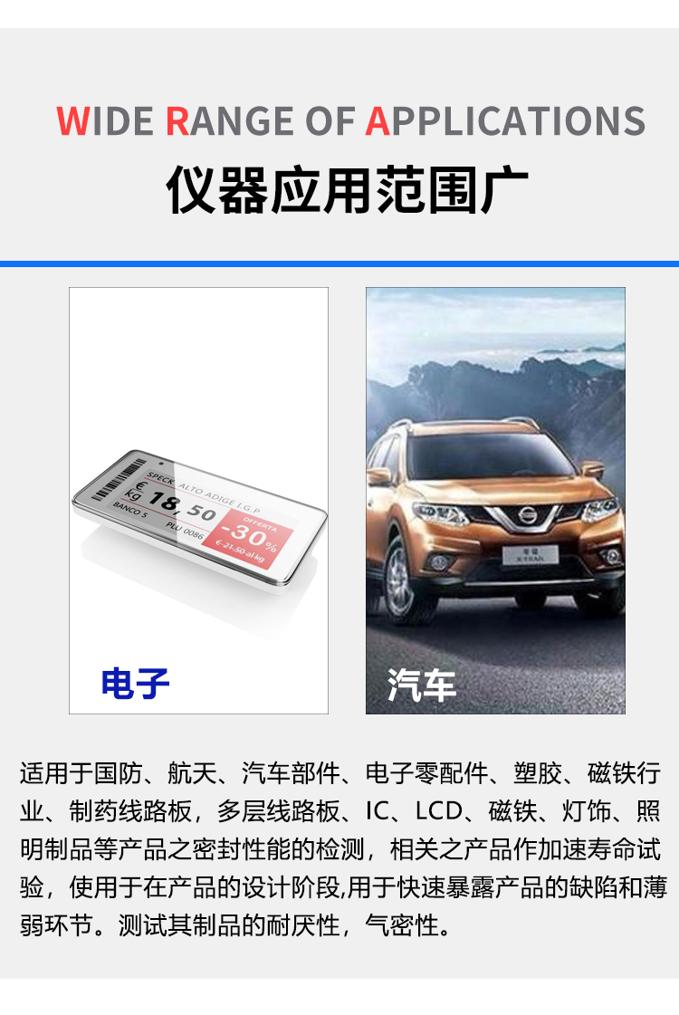 PCT加速老化試驗(yàn)箱