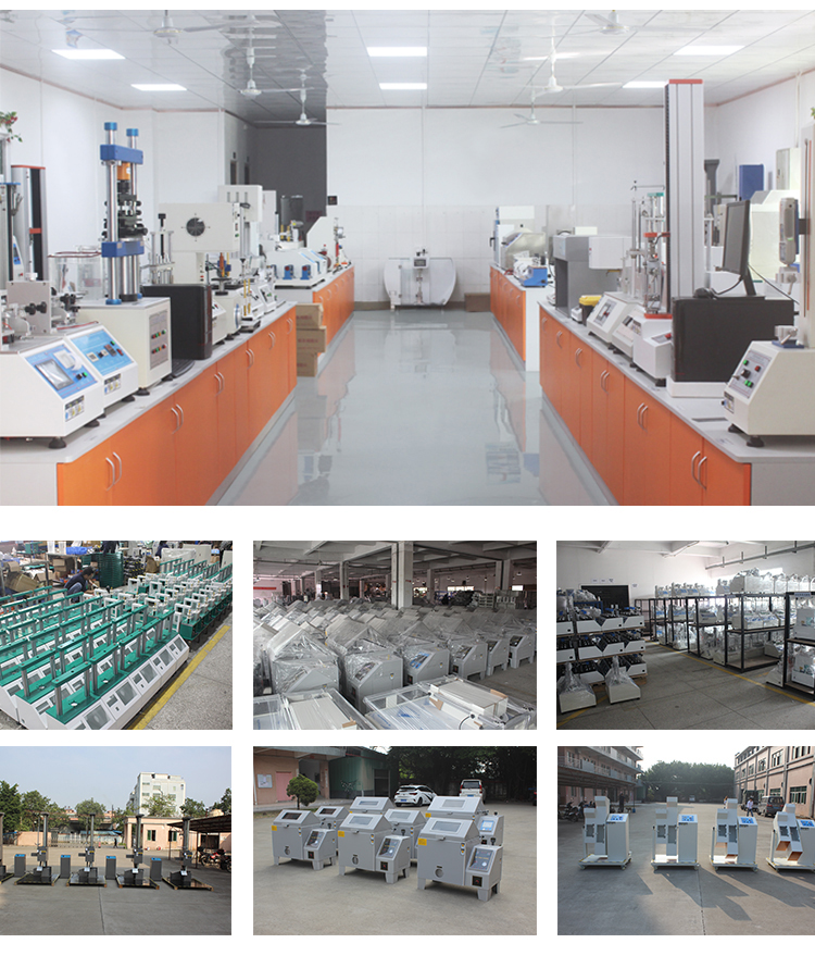 臥式低溫試驗機