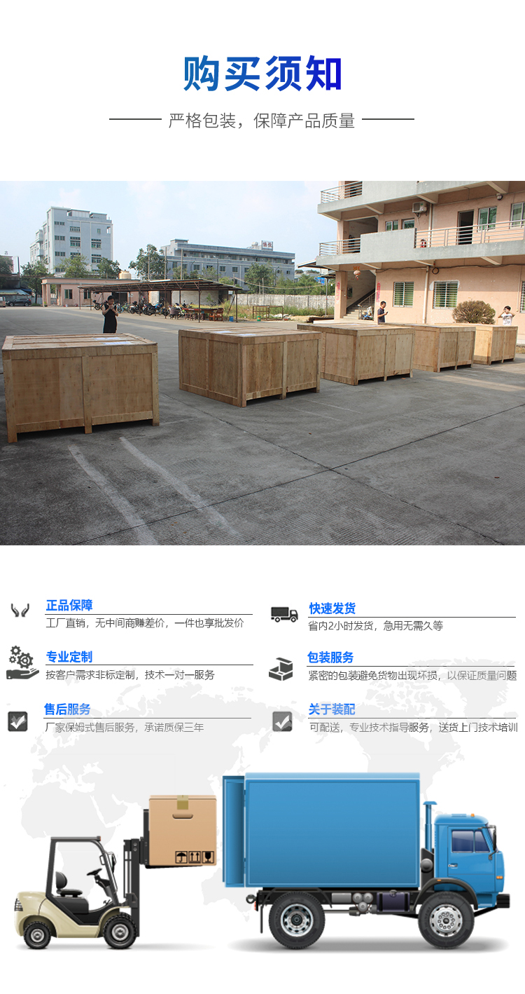 臥式低溫試驗機