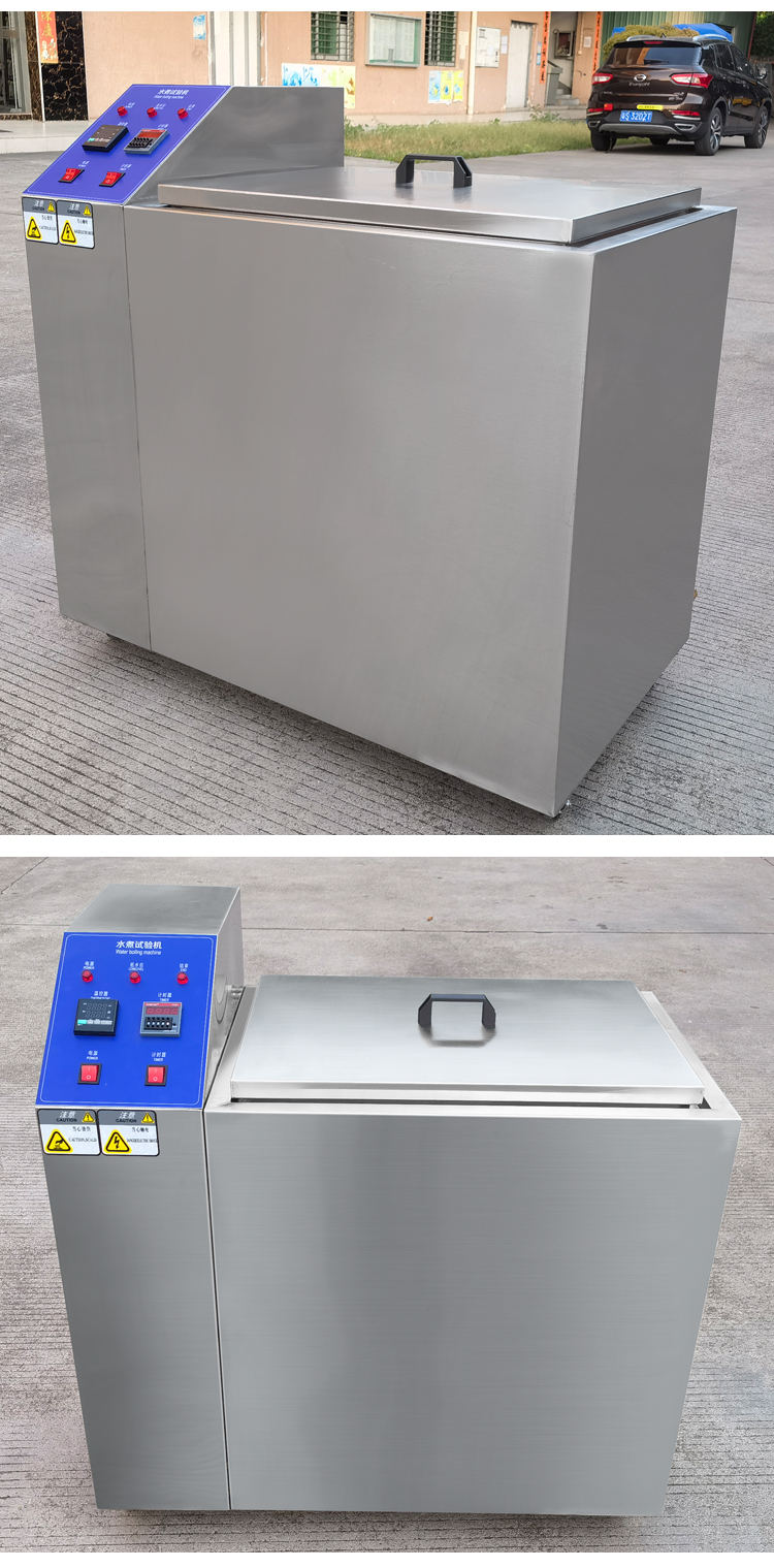 蒸煮試驗(yàn)機(jī)廠家