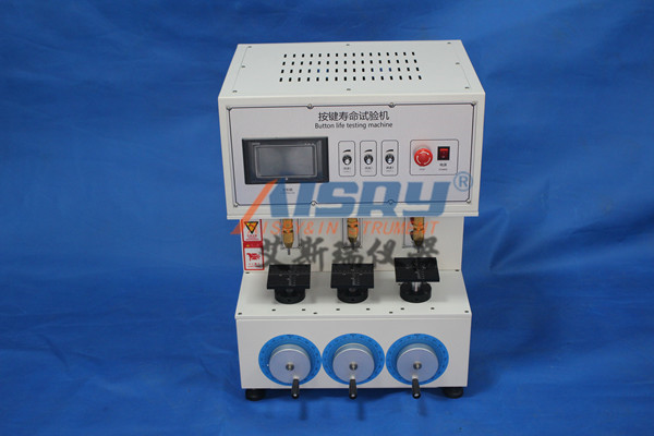 三軸按鍵開關(guān)壽命試驗機怎么樣？