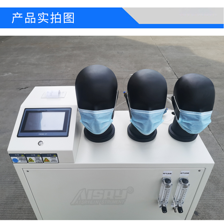 呼吸阻力測(cè)試儀廠家