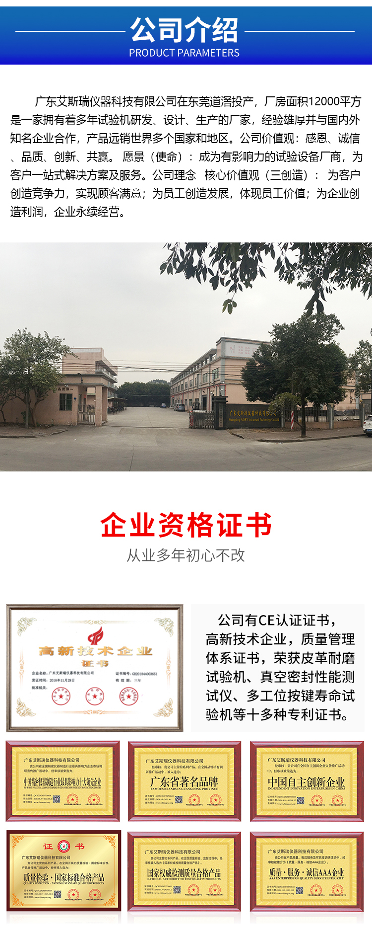 廣東呼吸阻力試驗(yàn)機(jī)