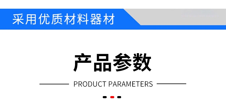 紫外線殺菌設(shè)備