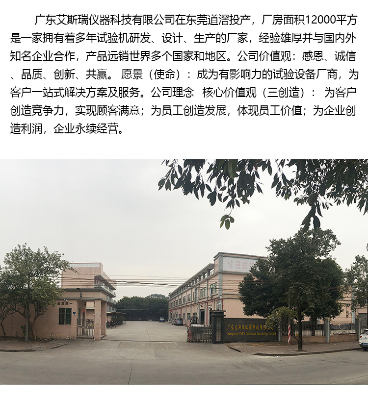 UV紫外線殺菌爐廠家