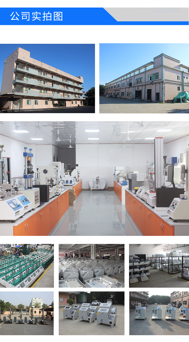 紫外線殺菌設(shè)備廠家