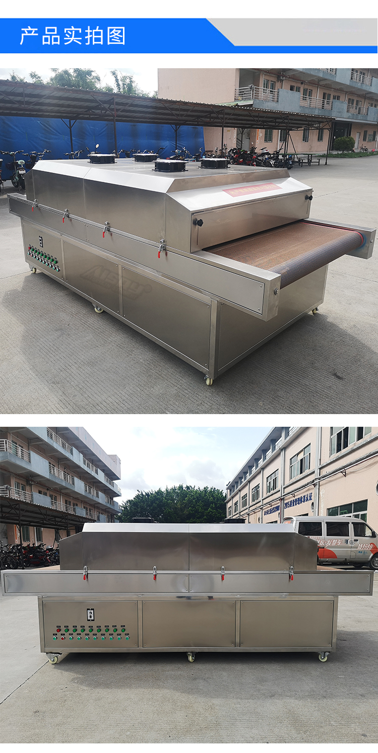 UV紫外線殺菌爐廠家