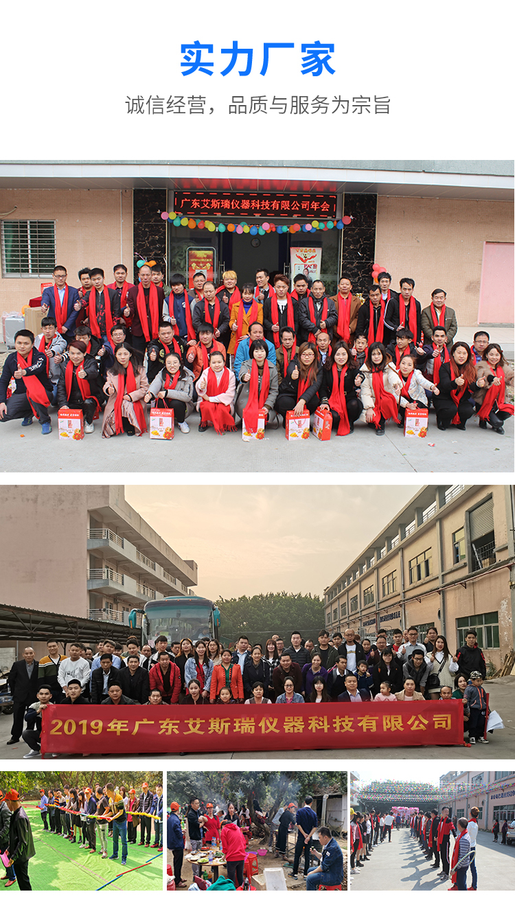 紫外線殺菌設(shè)備廠家