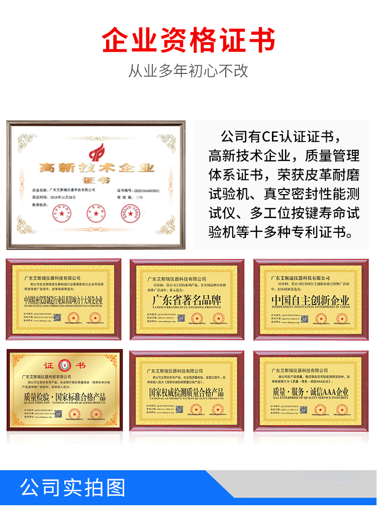 金屬檢針機廠家