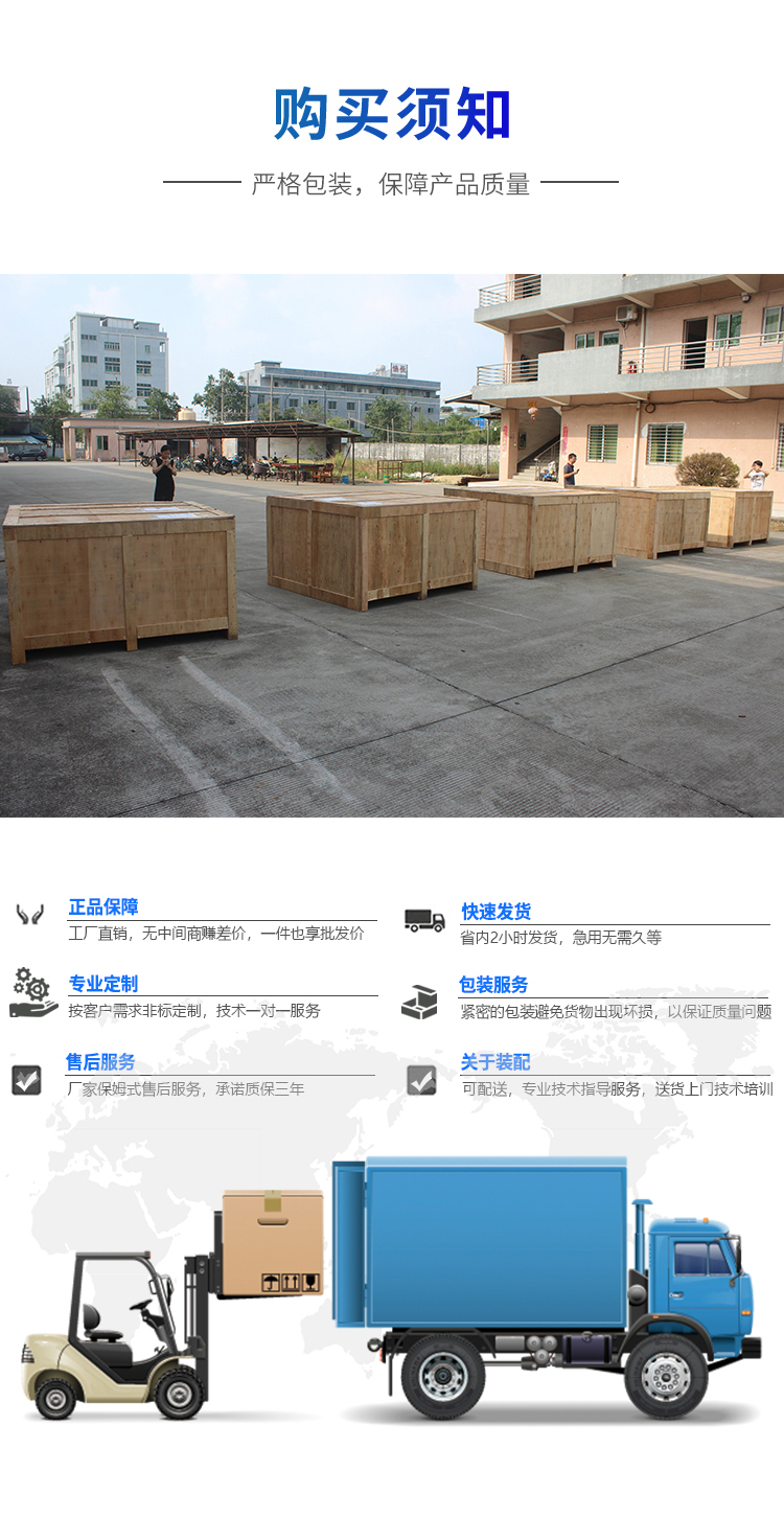 金屬檢針機價格