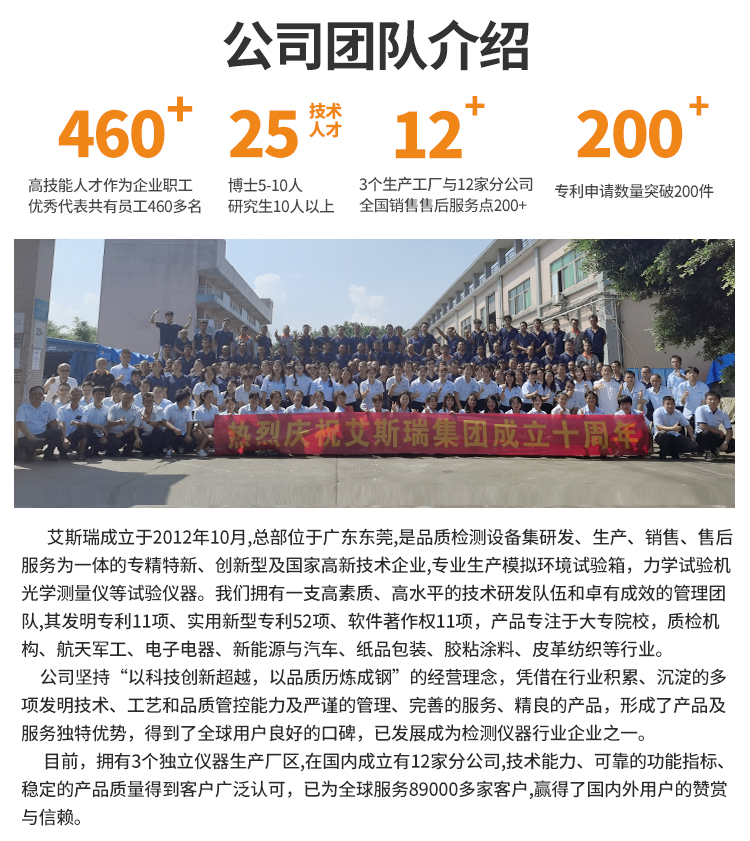 耐破強度儀廠家