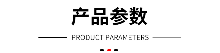 全自動耐破強度試驗機
