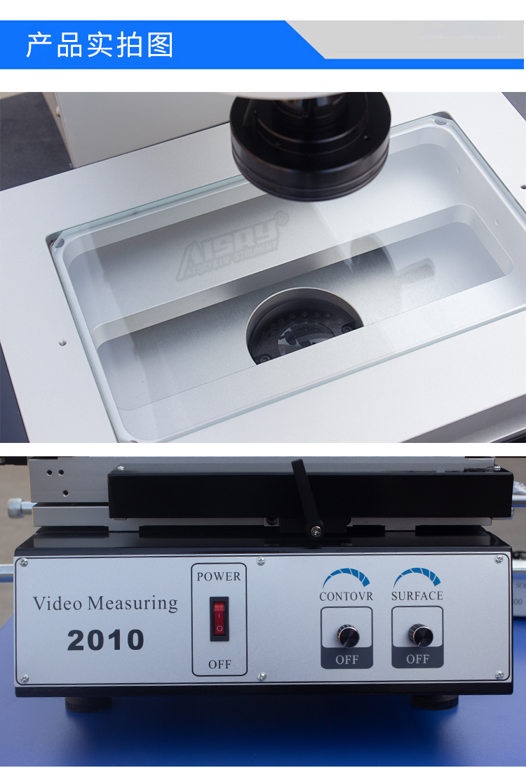 光學(xué)測(cè)量?jī)x器