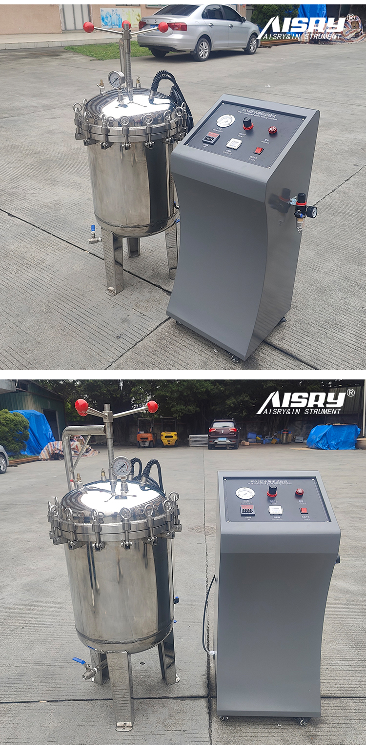 ipx標準浸水試驗