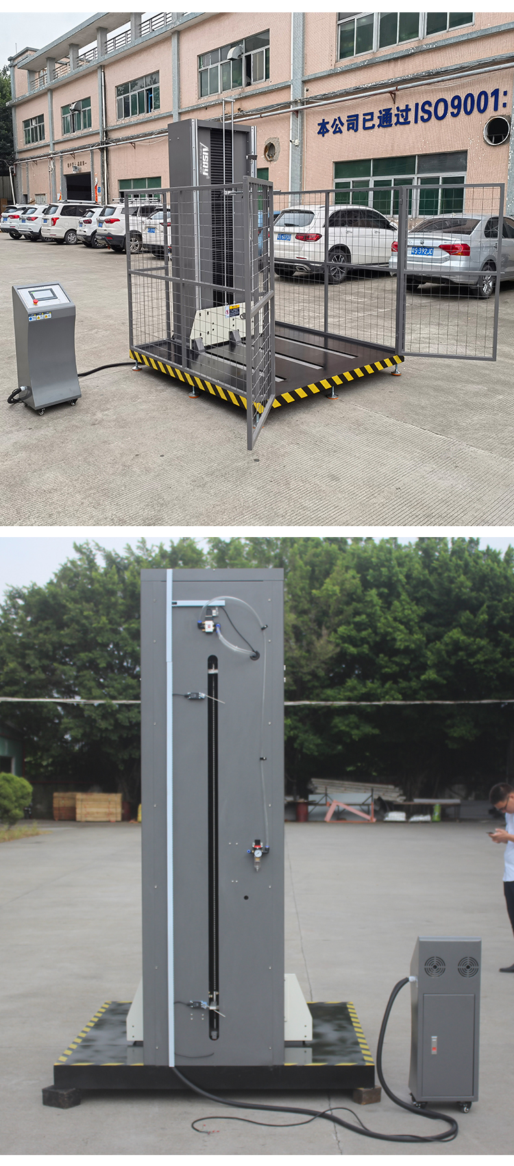 零跌落試驗(yàn)機(jī)廠家