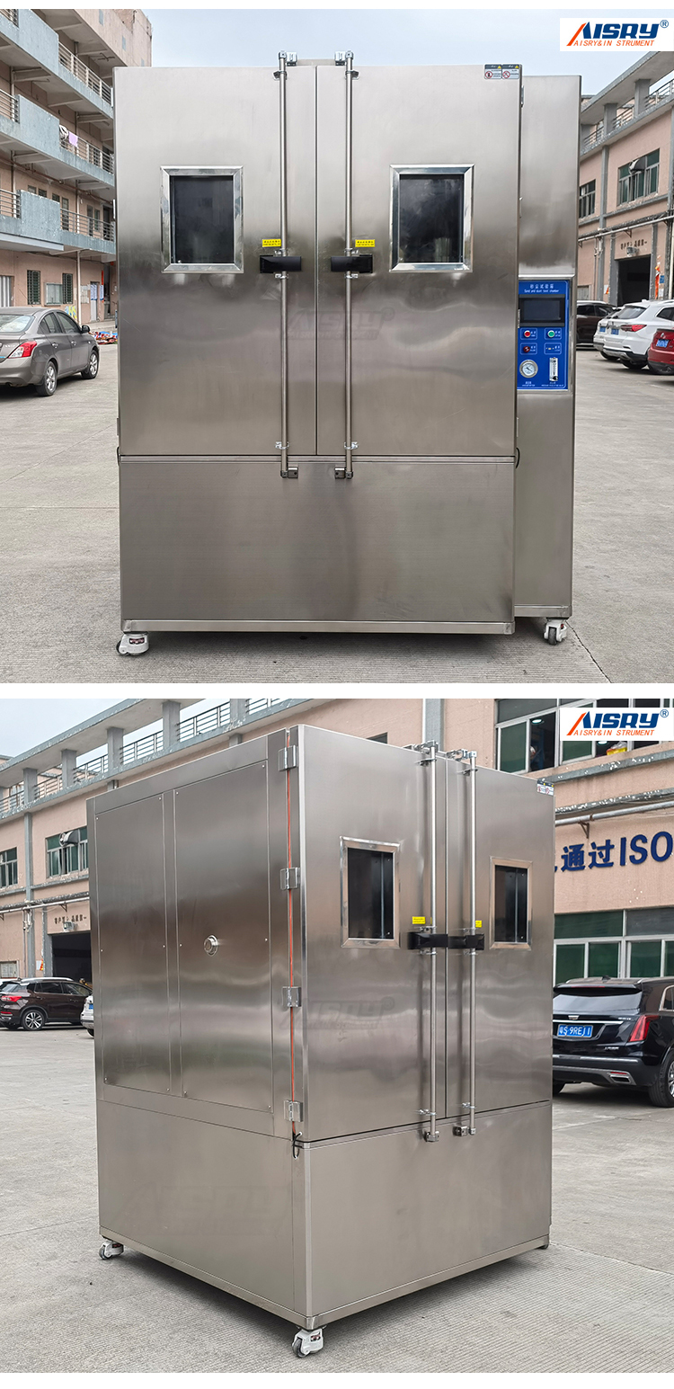 砂塵試驗(yàn)箱價(jià)格